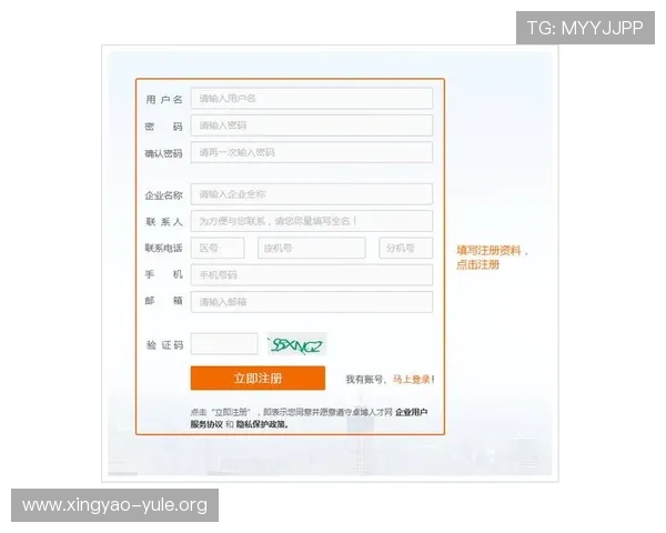 欧博网站开户条件有哪些,注册成为会员的具体要求和流程详解 欧博网站开户条件有哪些,注册成为会员的具体要求和流程详解
