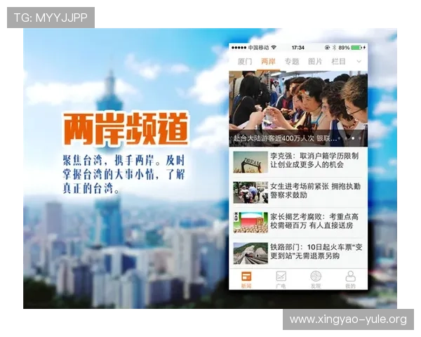 澳门太阳网最新新闻报道带你全面了解澳门的最新动态与热点事件