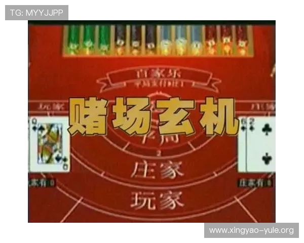 百家乐在线免费试玩，零投资体验真实百家乐乐趣