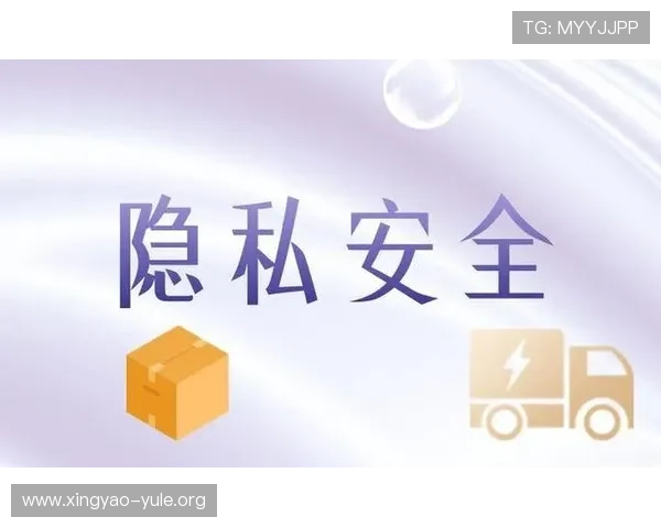 线上真人国际平台如何保障玩家的资金安全与隐私保护全面解析 线上真人国际平台如何保障玩家的资金安全与隐私保护全面解析