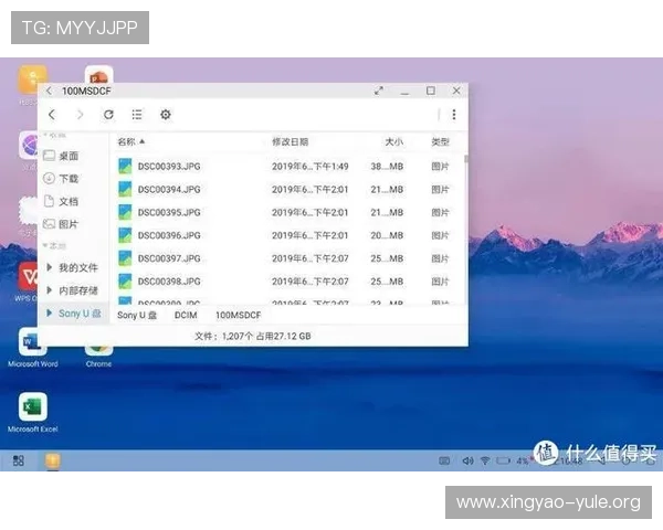 PG娱乐旗舰厅下载官网地址官方入口,支持多设备同步登录体验极致娱乐快感 PG娱乐旗舰厅下载官网地址官方入口,支持多设备同步登录体验极致娱乐快感