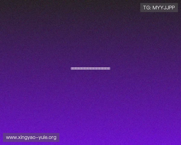 完全娱乐:世界杯明星球员的精彩表现与幕后故事深度揭秘 完全娱乐:世界杯明星球员的精彩表现与幕后故事深度揭秘