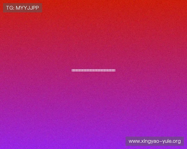 汇丰娱乐有限公司在世界杯期间的精彩赛事合作与推广策略分析 汇丰娱乐有限公司在世界杯期间的精彩赛事合作与推广策略分析
