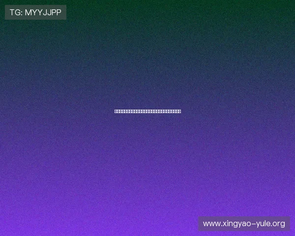 亚星娱乐提供世界杯赛事数据统计与分析,助你掌握比赛全局 亚星娱乐提供世界杯赛事数据统计与分析,助你掌握比赛全局